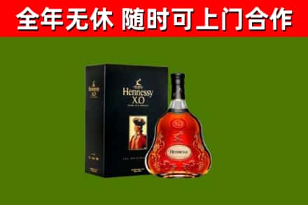延安回收轩尼诗多少钱