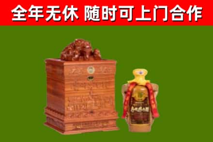 延安烟酒回收80陈年贵州茅台酒.jpg